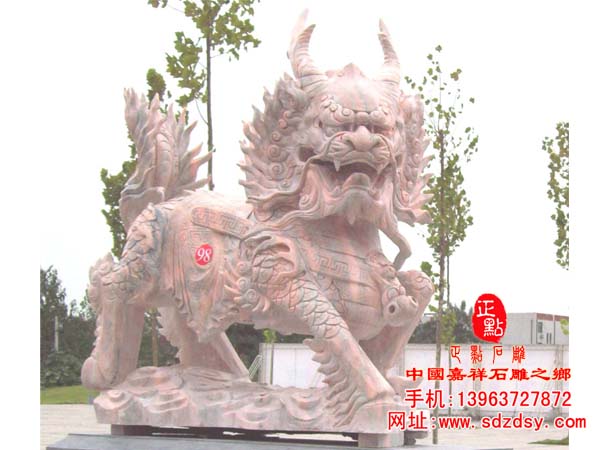 晚霞紅石雕麒麟