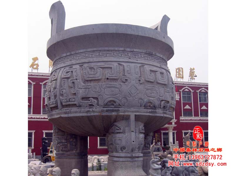 石雕寶鼎財鼎