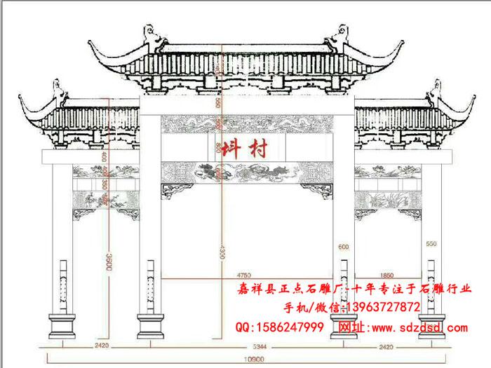 牌坊圖紙