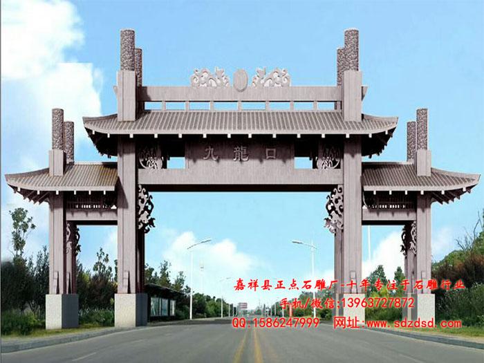 牌坊效果圖